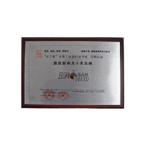 資質(zhì)榮譽